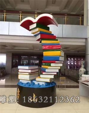 不锈钢书籍公园景观雕塑