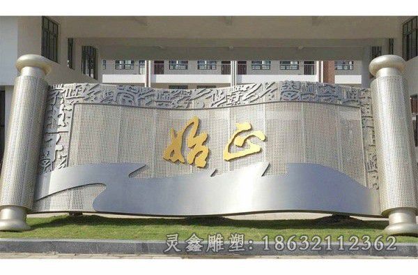 不锈钢书籍园林景观雕塑