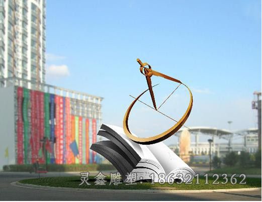 不锈钢书籍景观彩绘雕塑