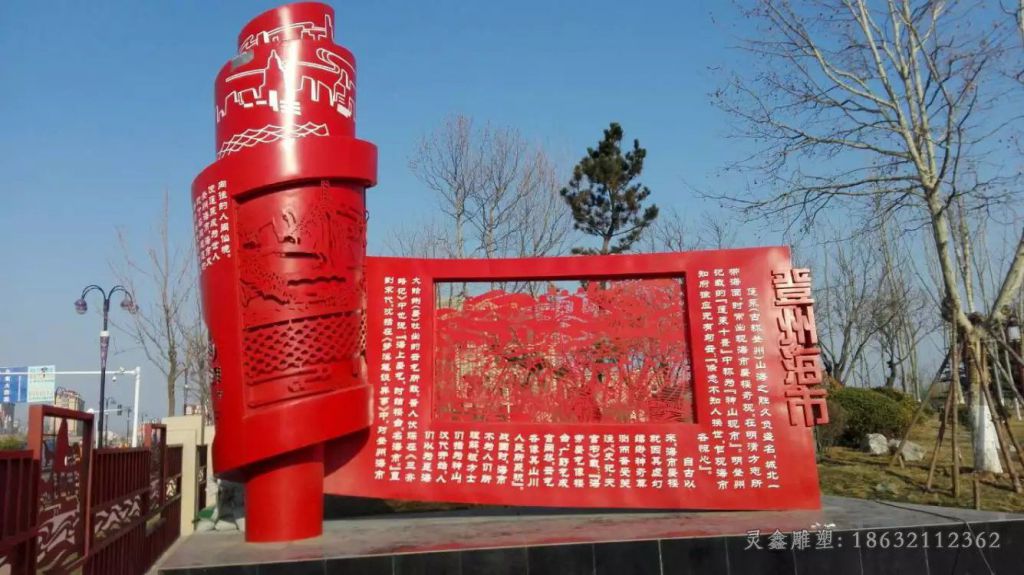 不锈钢彩绘书卷景观雕塑
