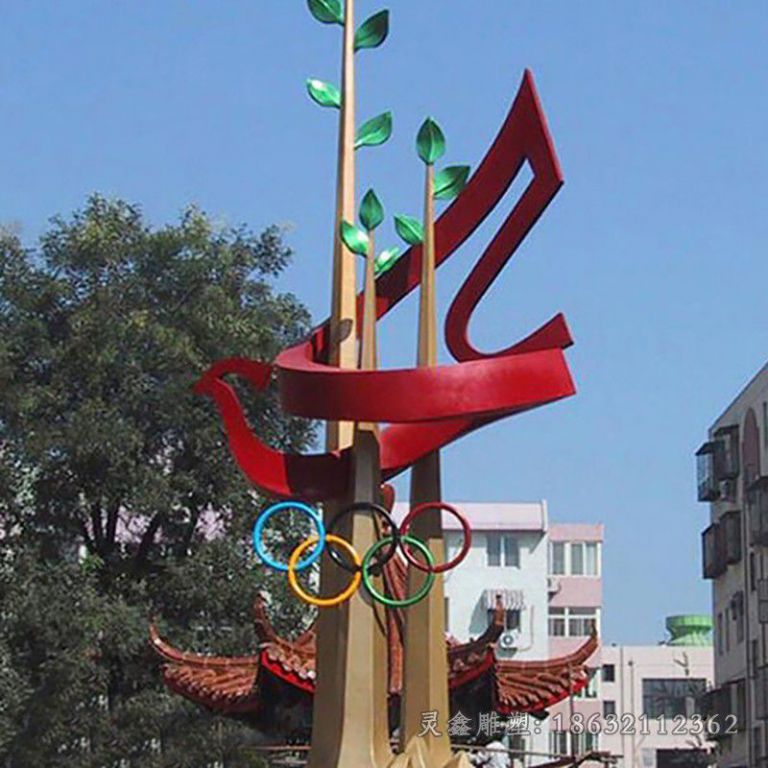 不锈钢抽象树叶小区雕塑