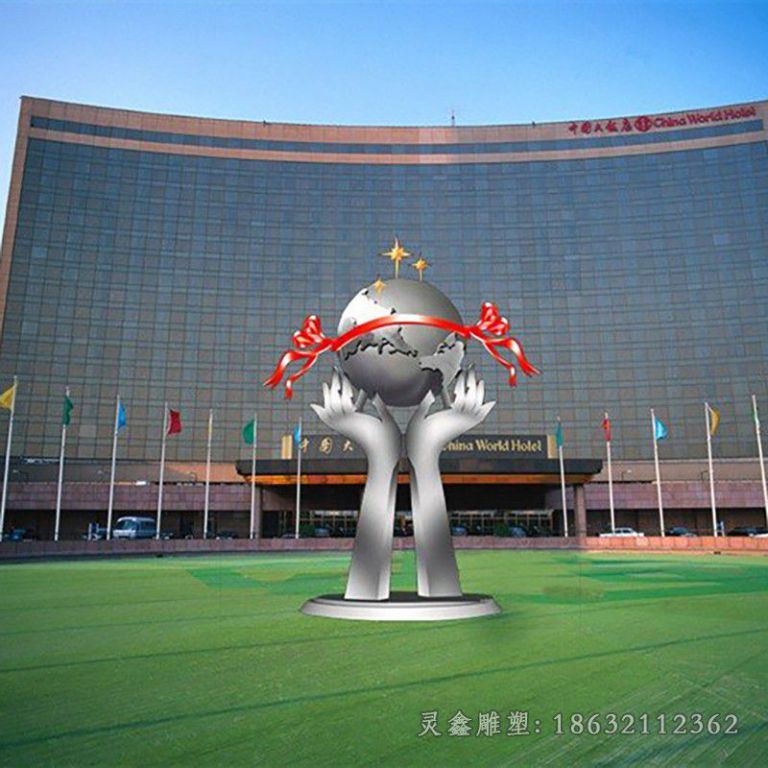 不锈钢双手捧地球雕塑