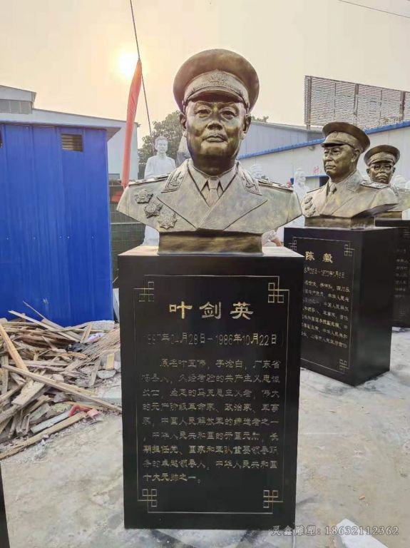 十大员帅叶剑英人物铜雕