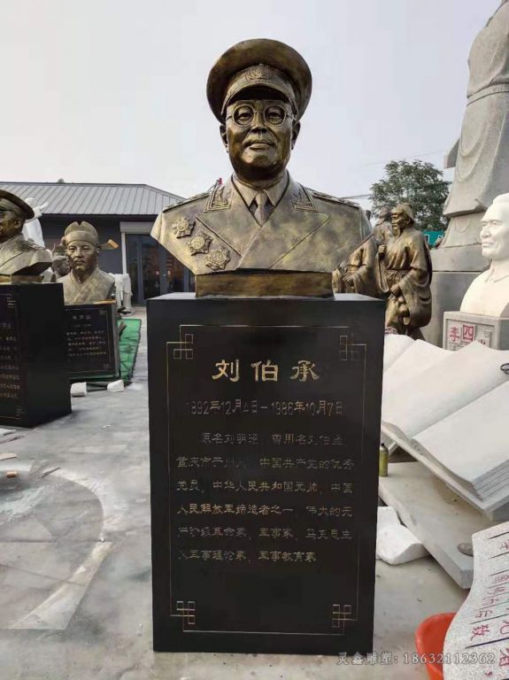 十大员帅刘伯承人物铜雕