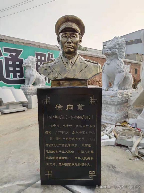十大员帅徐向前胸像铜雕