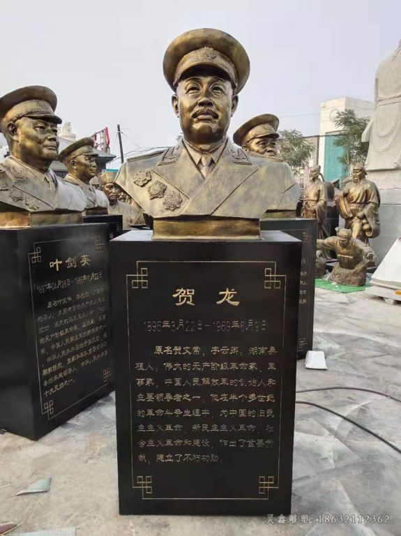 十大元帅贺龙胸像铜雕