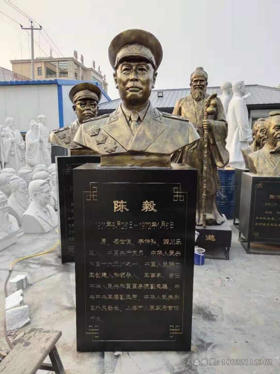 十大元帅陈毅胸像铜雕