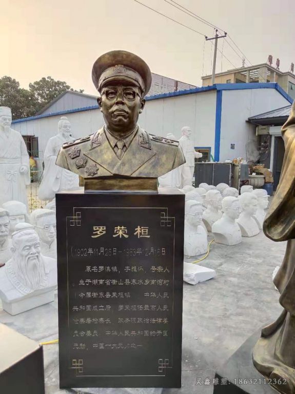 十大员帅罗荣桓胸像铜雕