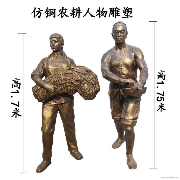 农耕文化人物景观铜雕