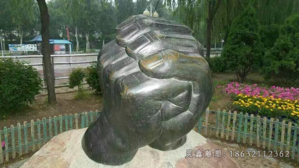抱拳公园景观铜雕