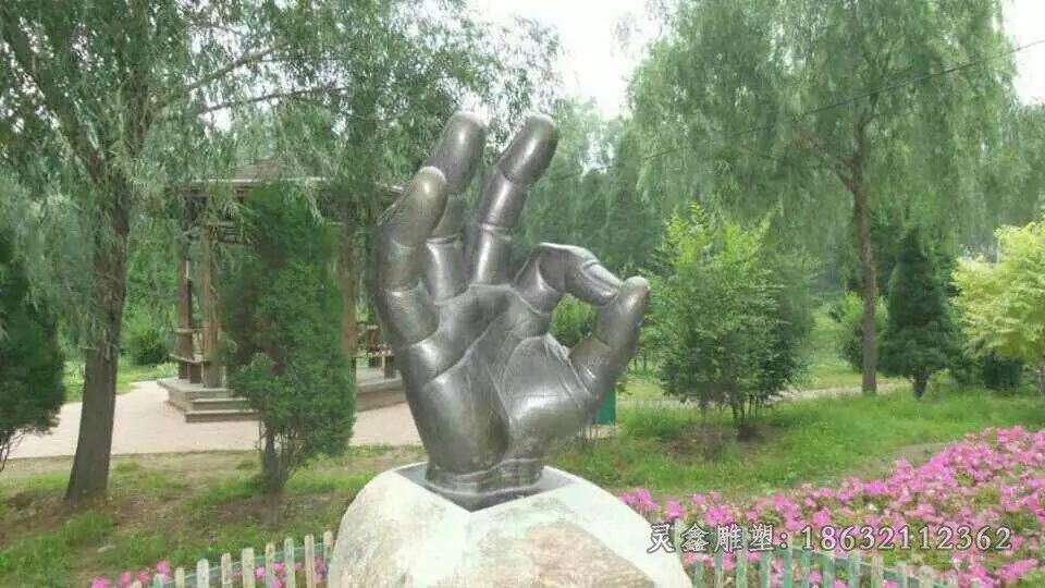 手势城市景观铜雕