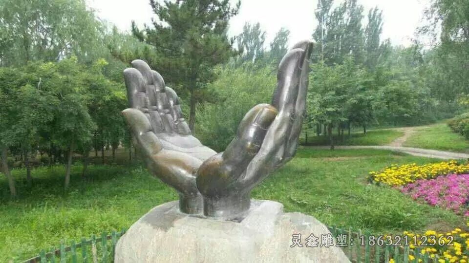 手势广场景观铜雕