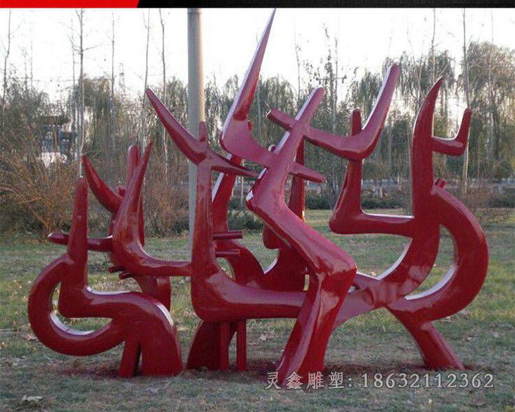 不锈钢跳舞座椅抽象雕塑