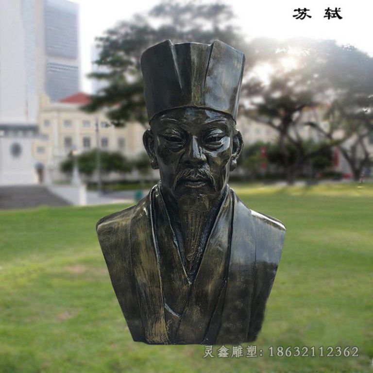苏轼胸像城市景观铜雕