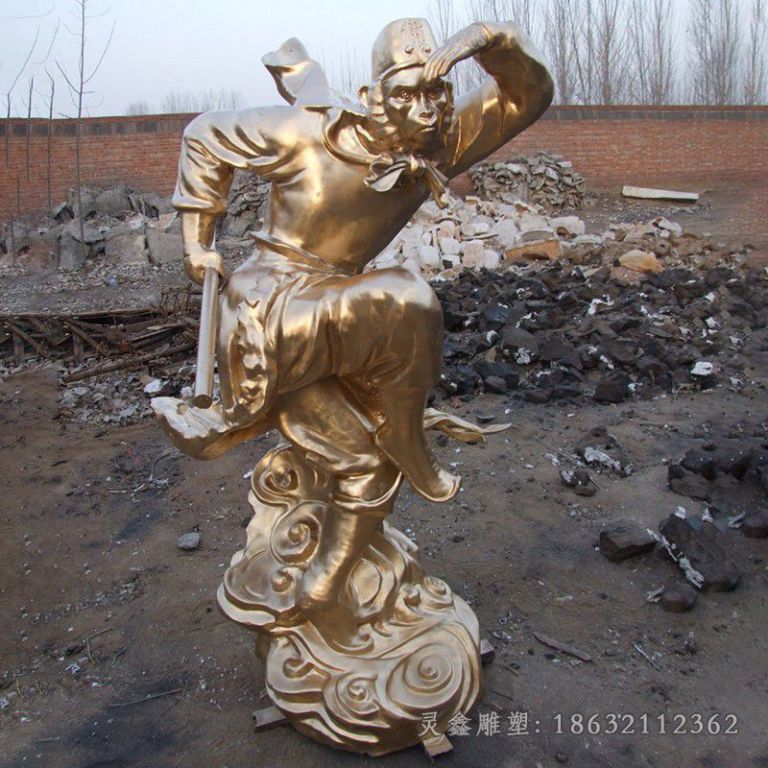 齐天大圣孙悟空园林铜雕