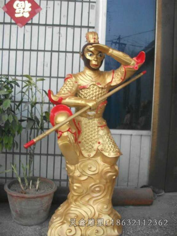 齐天大圣孙悟空别墅铜雕