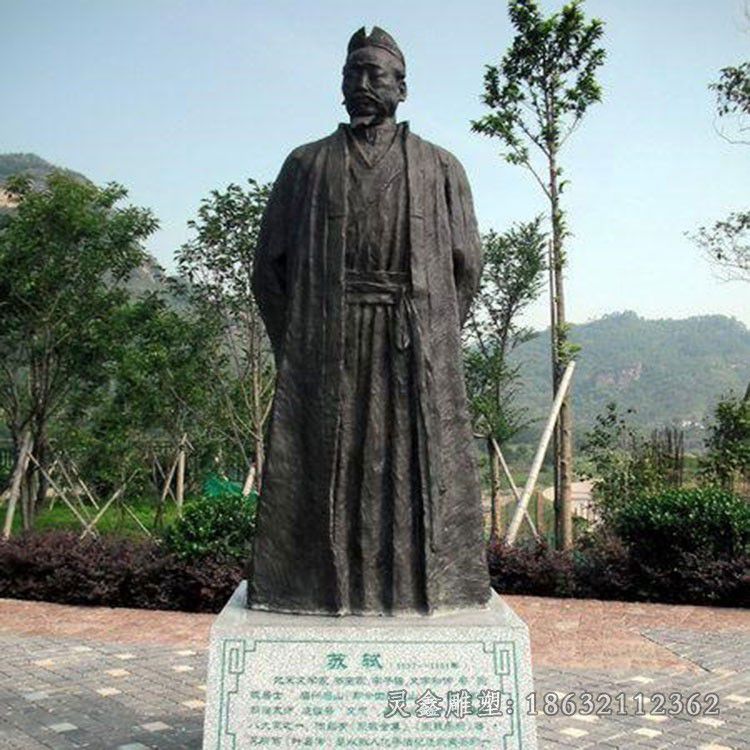 唐宋八大家苏轼人物铜雕