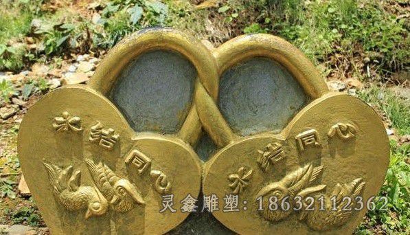 不锈钢同心锁校园雕塑