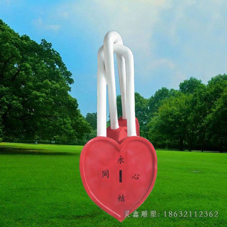 不锈钢同心锁园林雕塑