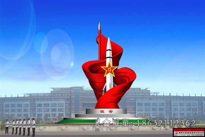 不锈钢五角星广场雕塑