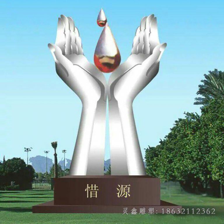 不锈钢惜源镜面景观雕塑