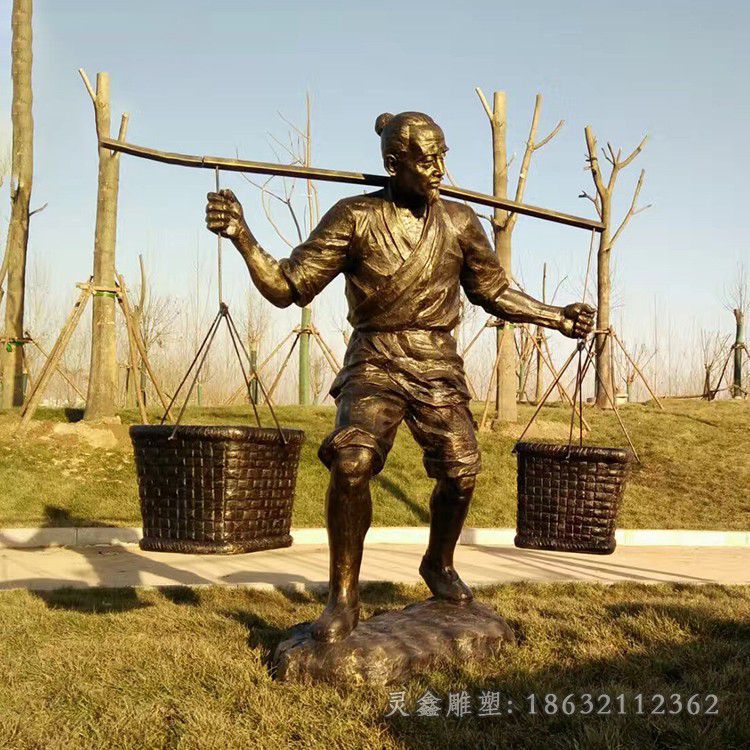 农耕文化挑扁担广场铜雕