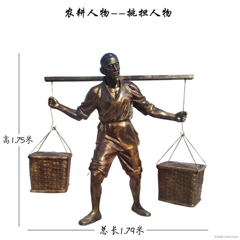 农耕文化挑扁担小区铜雕