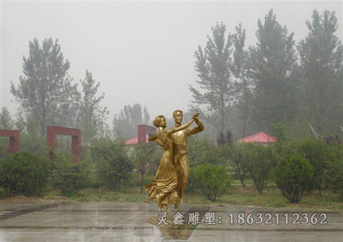 跳舞西方人物景观铜雕