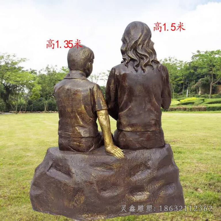听老师讲故事校园铜雕