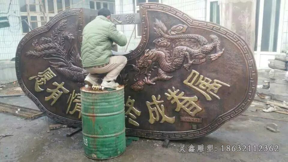 同心锁小区景观铜雕