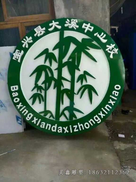 不锈钢校徽彩绘景观雕塑