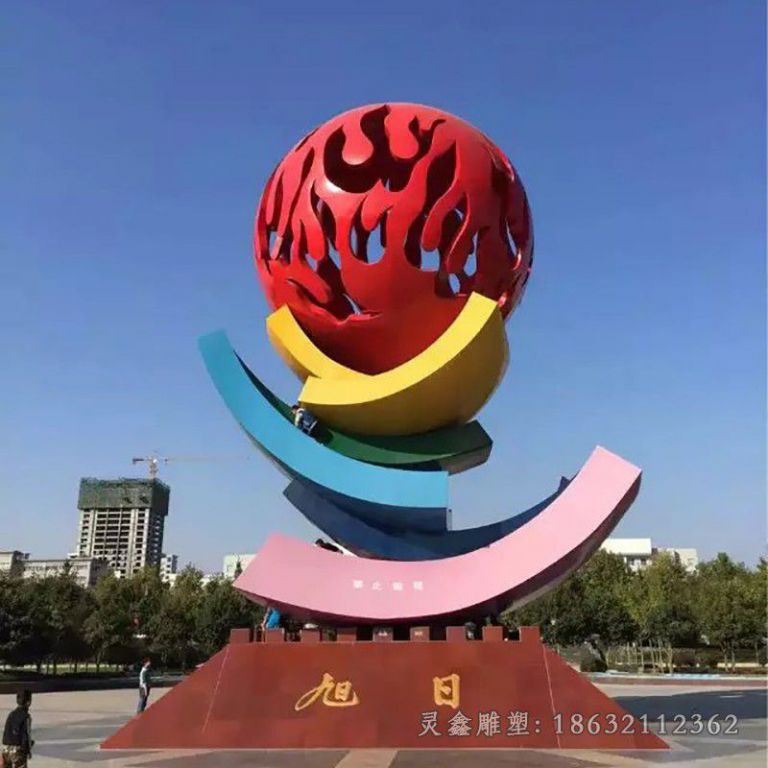 不锈钢旭日彩绘景观雕塑