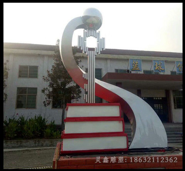 不锈钢钥匙抽象标志雕塑