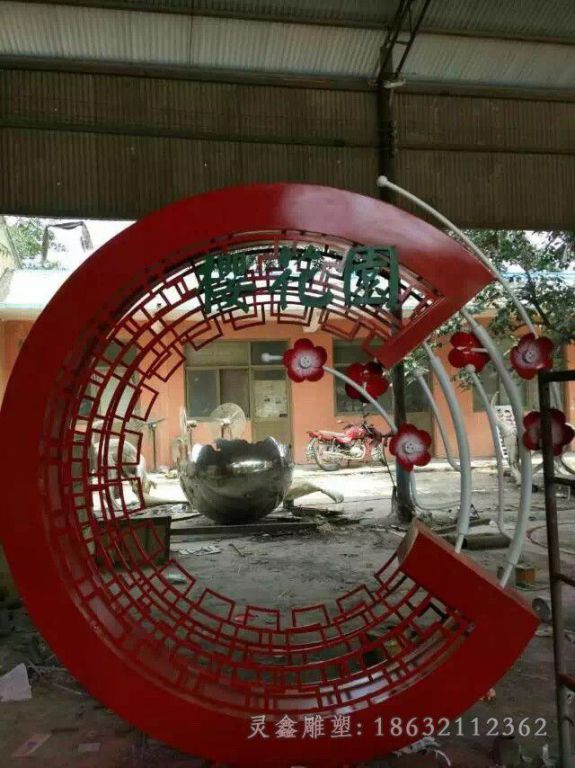 不锈钢樱花公园标志雕塑