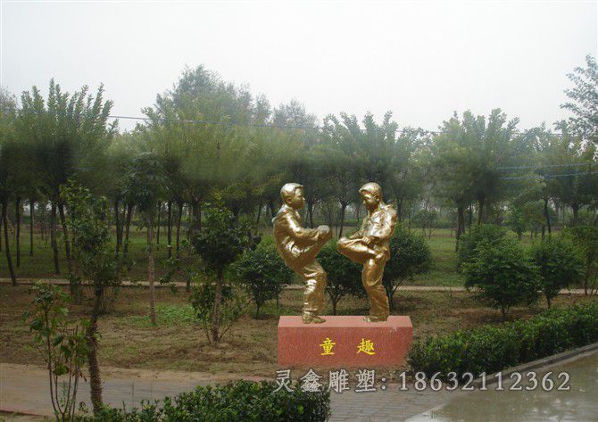 童趣撞拐人物景观铜雕