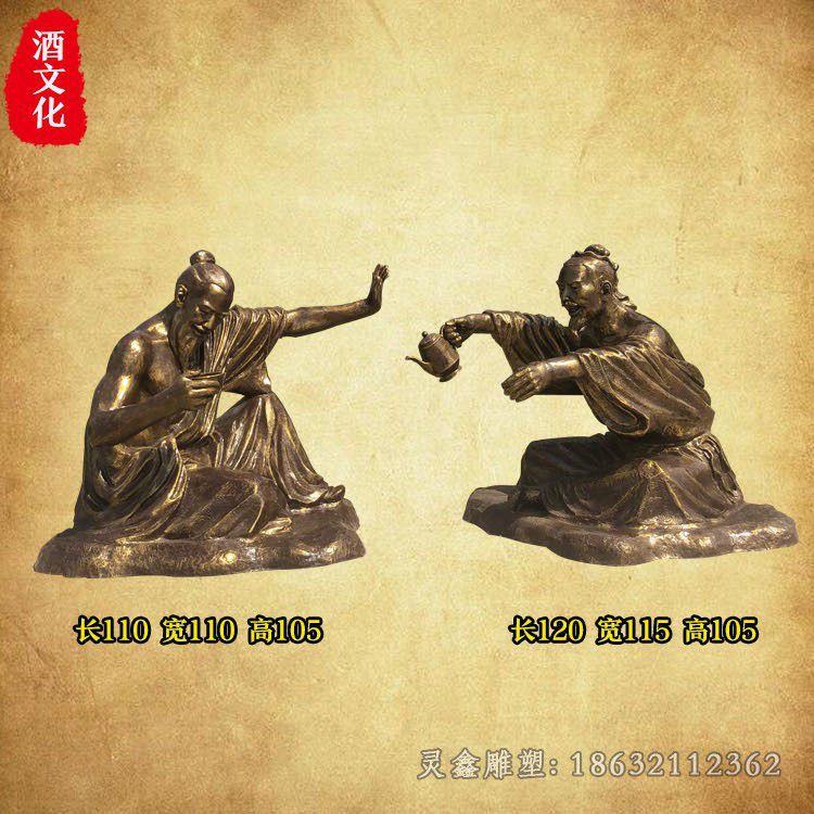 酒文化城市景观铜雕