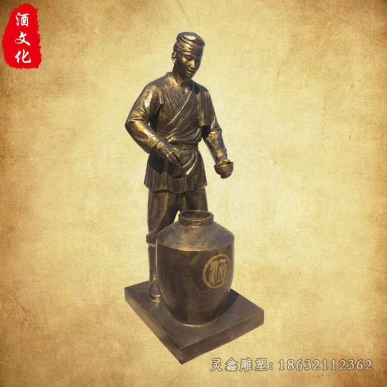 酒文化校园景观铜雕