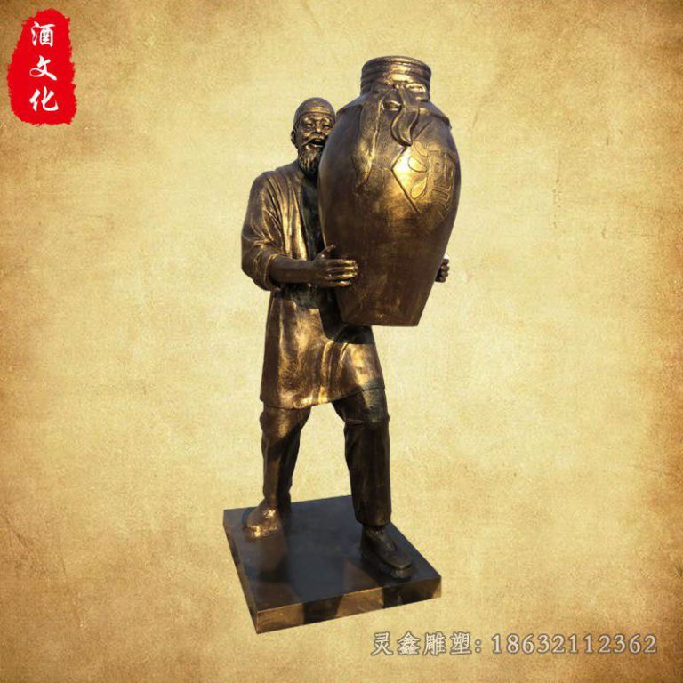 酒文化园林景观铜雕