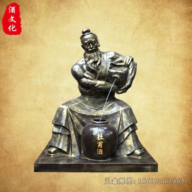 酒文化小区景观铜雕