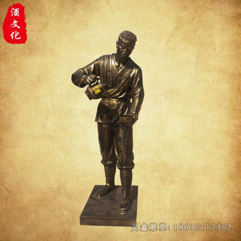 酒文化庭院景观铜雕