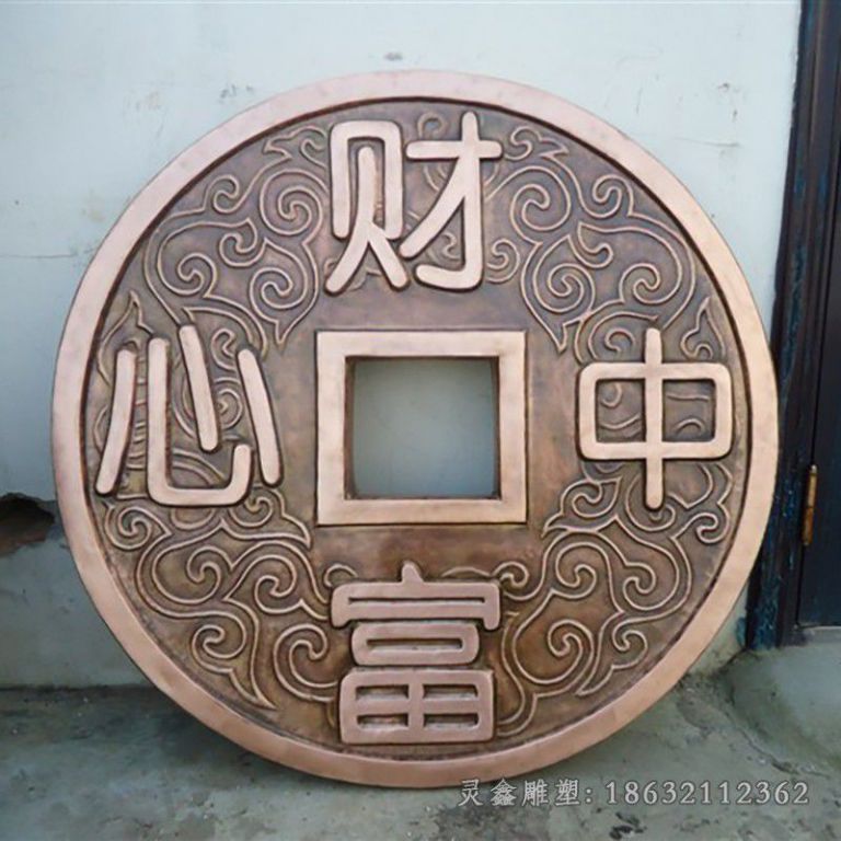 心中财富铜钱景观铜雕