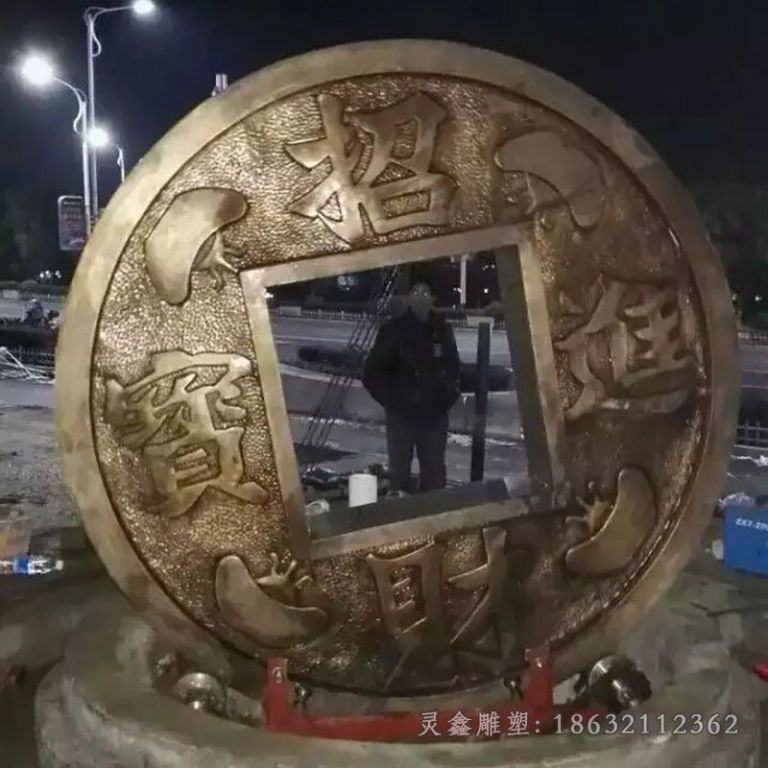 招财进宝铜钱抽象铜雕