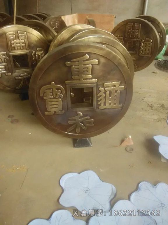 古代铜钱街边景观铜雕