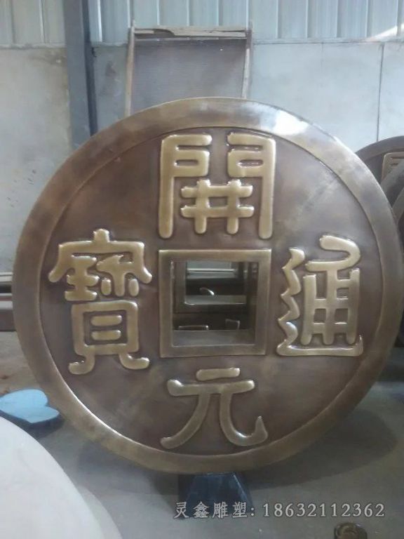 古代铜钱景观抽象铜雕