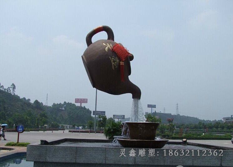 水壶喷泉城市景观铜雕