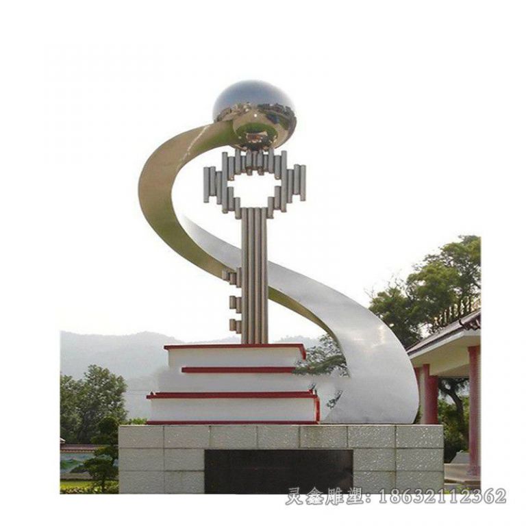 不锈钢钥匙小区景观雕塑