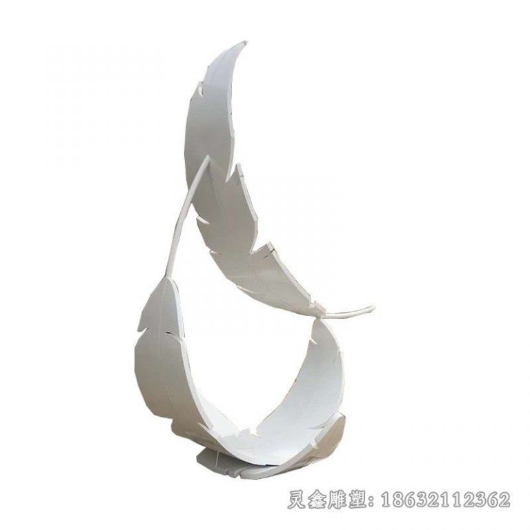 不锈钢白色羽毛户外雕塑