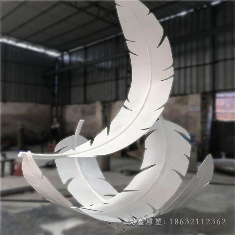 不锈钢白色羽毛园林雕塑