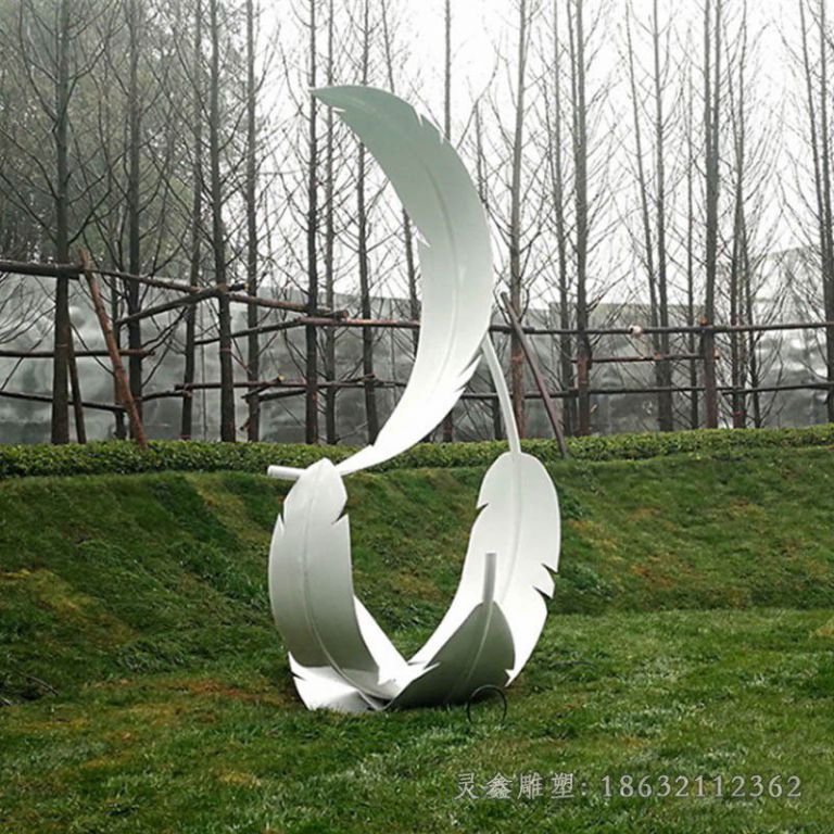 不锈钢白色羽毛庭院雕塑