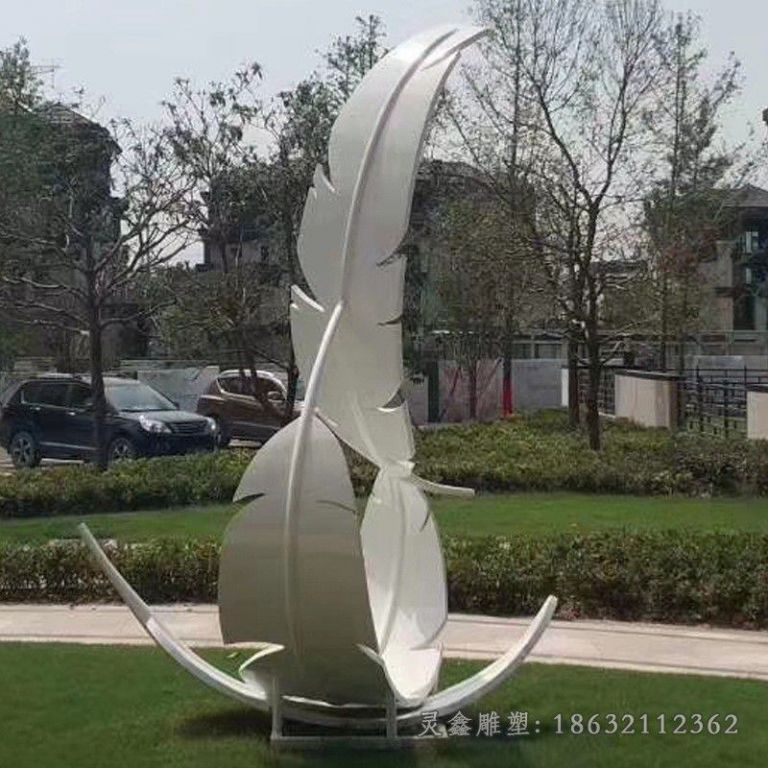 不锈钢羽毛抽象街边雕塑